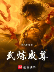 Martial Arts to Supremacy
